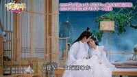 中国ドラマ「千紫万華（せんしばんか）～重紫（ちょうし）に捧ぐ不滅の愛～」本編映像より。