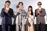「尾かしら付き。」公開初日舞台挨拶にて、左から真田幹也、小西詠斗、大平采佳、Hilcrhyme。