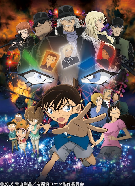 「名探偵コナン 純黒の悪夢」ビジュアル