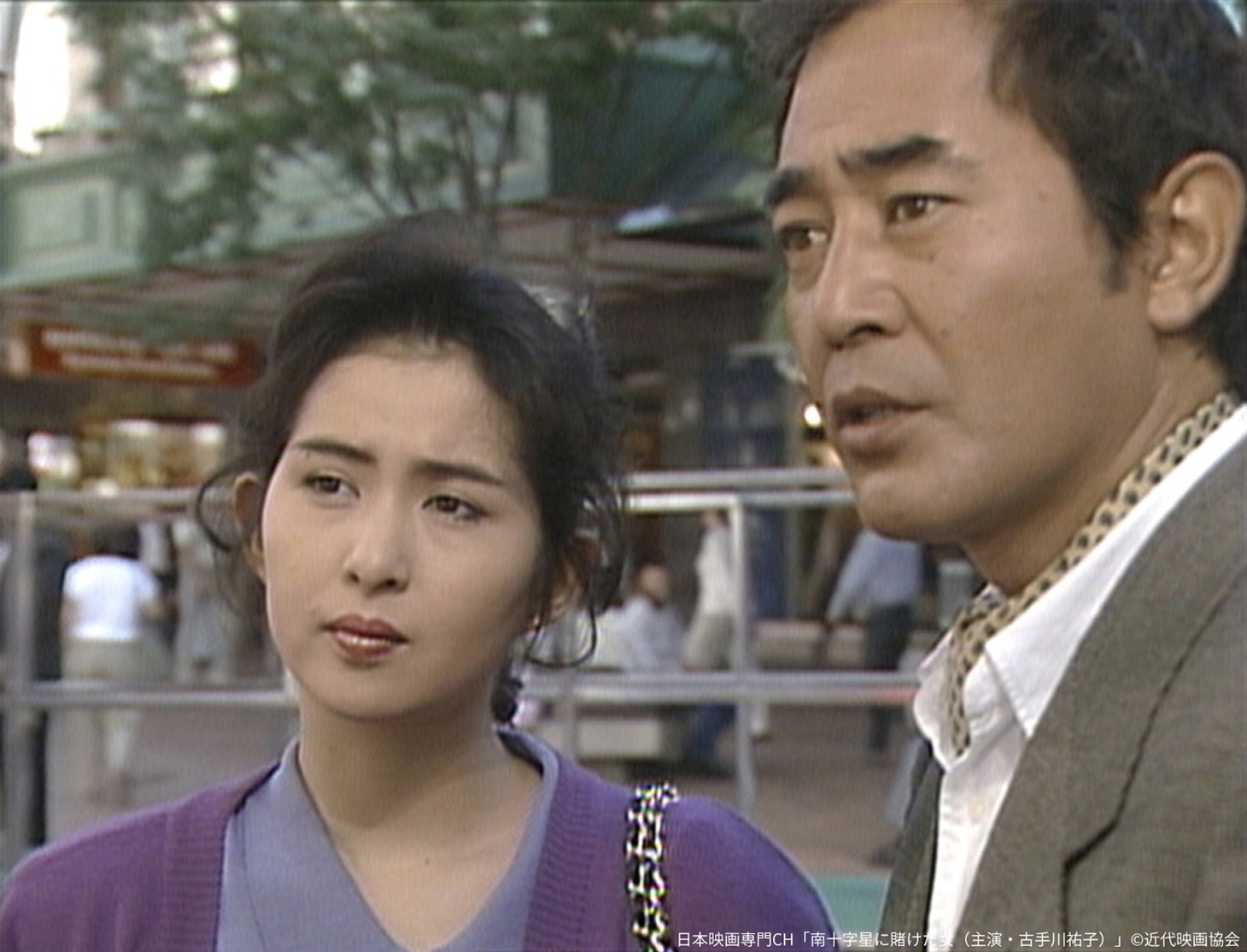「南十字星に賭けた女」場面写真