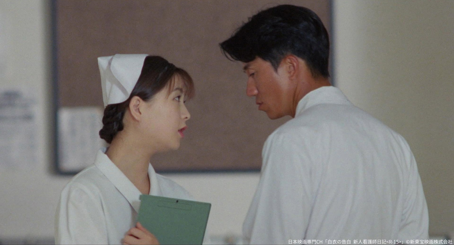 「白衣の告白 新人看護師日記」場面写真