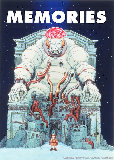 「MEMORIES」ビジュアル