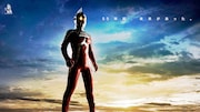 ウルトラセブン55thビジュアル (c)円谷プロ