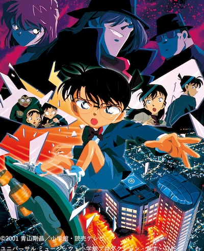 「名探偵コナン／天国へのカウントダウン」ビジュアル