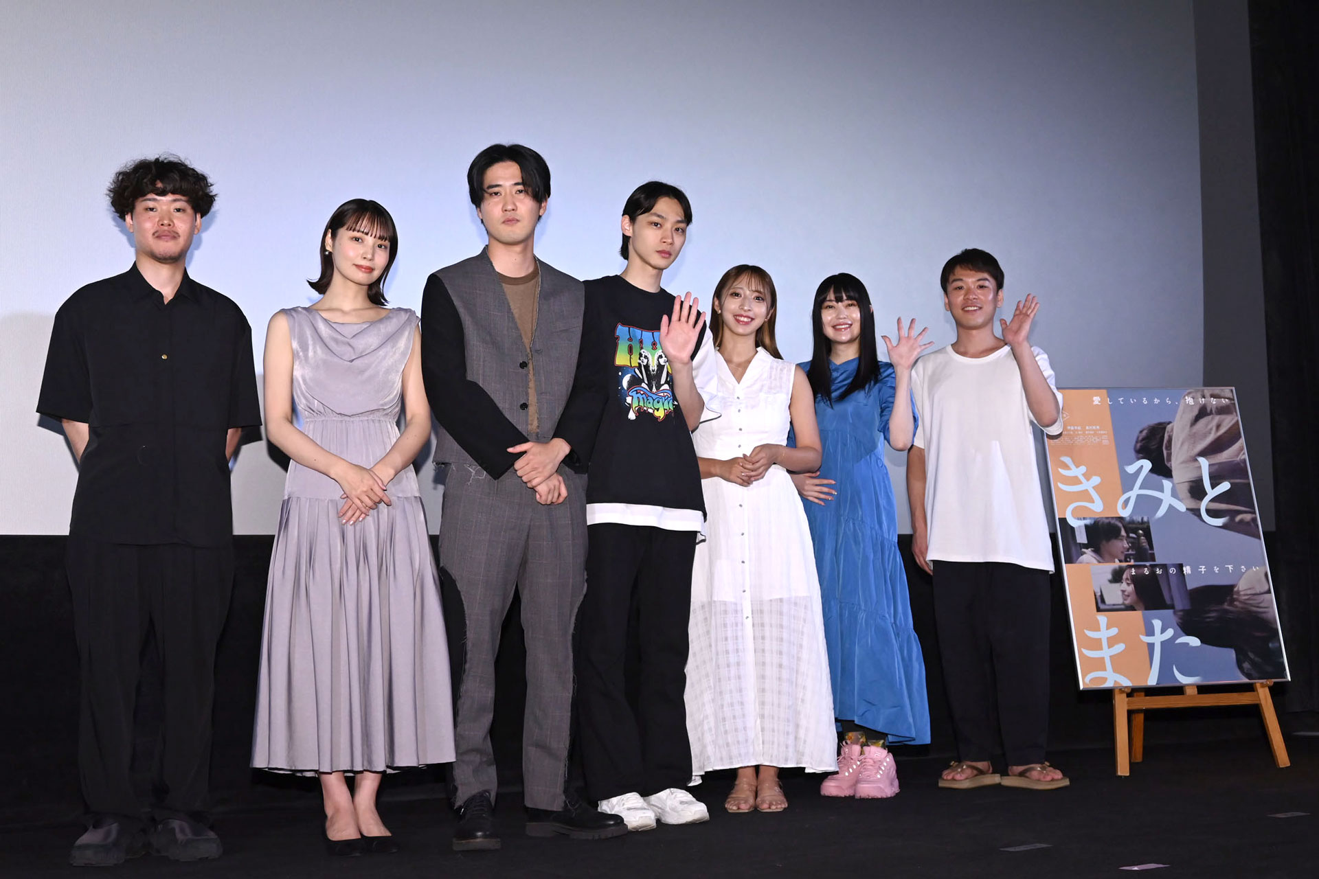 きみとまた」平井亜門、“こじらせ主人公”に共感「自分も引きずるタイプ
