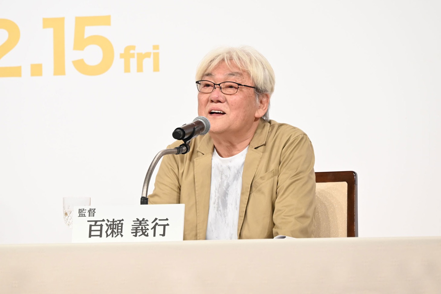 百瀬義行