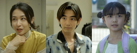 左から草刈典子役の瀬戸さおり、川上晴樹役の駒木根葵汰、駒野すみれ役の浅田芭路。