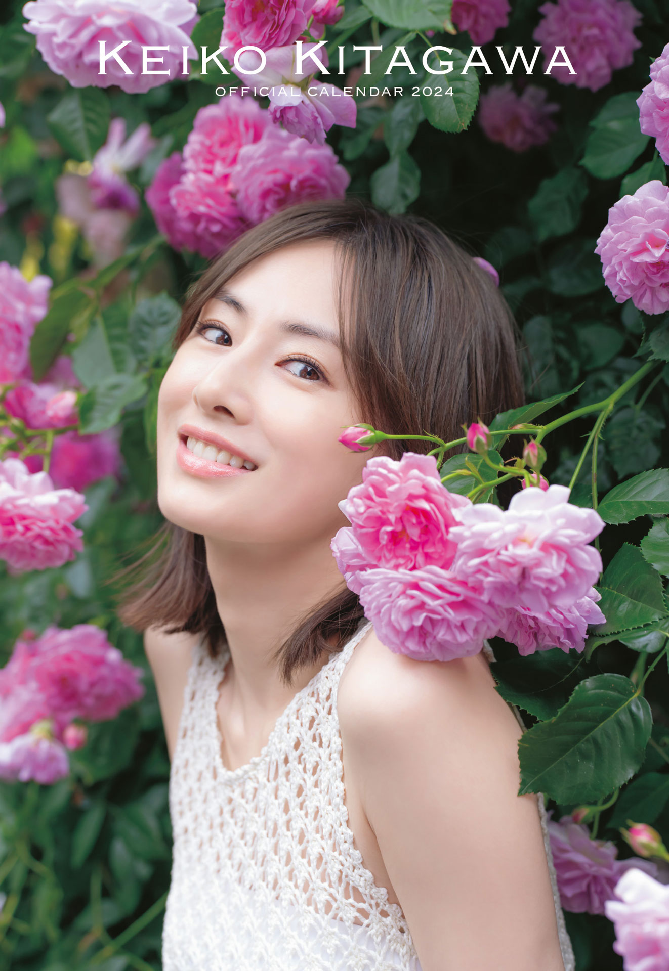 「北川景子 オフィシャルカレンダー2024」（ポスター）MAILIVISの特典カット。