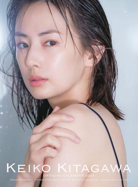 「北川景子 オフィシャルカレンダー2024」（ポスター）表紙