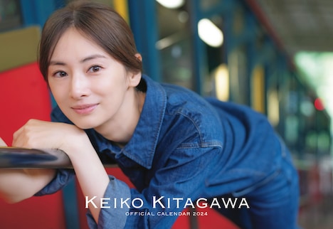 「北川景子 オフィシャルカレンダー2024」（デスク）楽天ブックスの特典カット。
