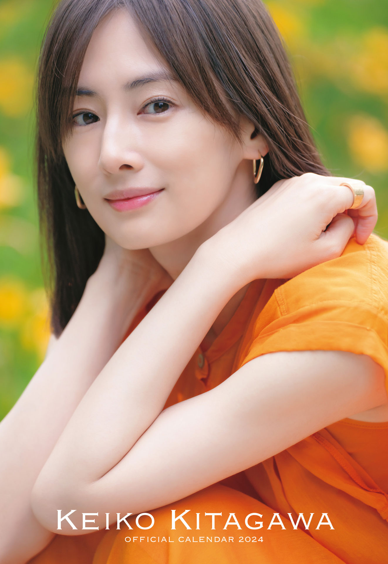 「北川景子 オフィシャルカレンダー2024」（ポスター）楽天ブックスの特典カット。