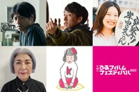 PFFアワード2023の最終審査員。上段左から石井裕也、石川慶、岸田奈美。下段左から國實瑞惠、五月女ケイ子のイラスト。
