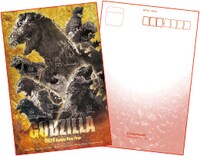 ゴジラレジェンド年賀状セット（3枚）イメージ