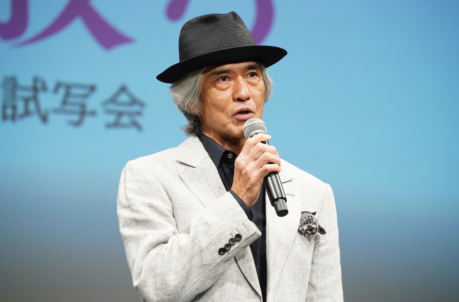 佐藤浩市