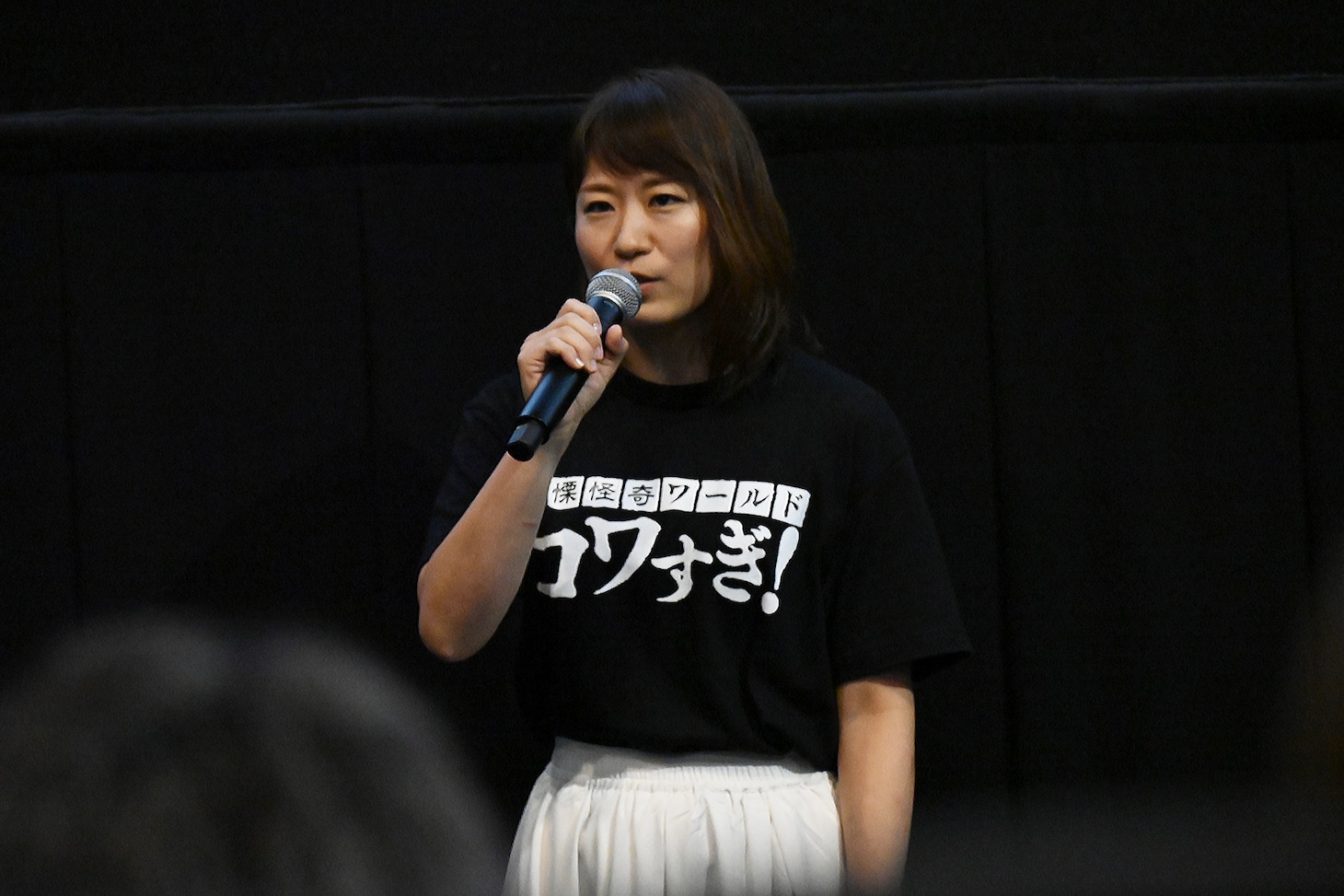 久保山智夏