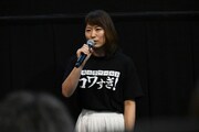 久保山智夏