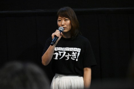 久保山智夏