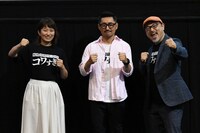 「戦慄怪奇ワールド コワすぎ！」完成披露舞台挨拶の様子。左から久保山智夏、大迫茂生、白石晃士。