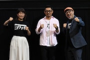 「戦慄怪奇ワールド コワすぎ!」完成披露舞台挨拶の様子。左から久保山智夏、大迫茂生、白石晃士。