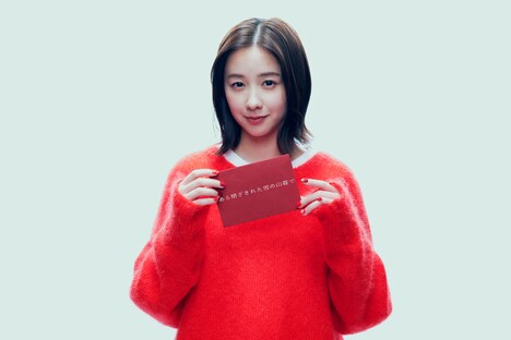 笠原温子役の堀田真由。