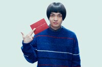 田所義雄役の岡山天音。