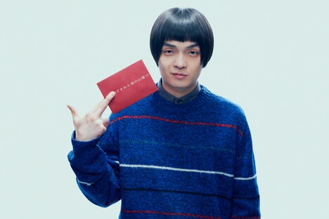 田所義雄役の岡山天音。