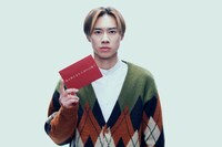 雨宮恭介役の戸塚純貴。