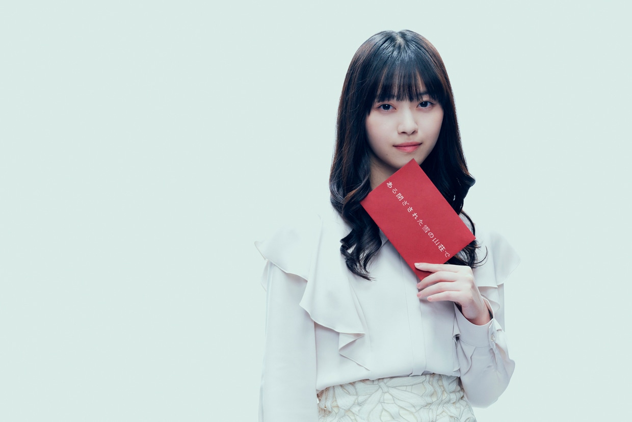 元村由梨江役の西野七瀬。