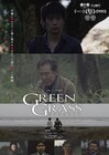 死後の世界でさまよう息子と悲しむ父、日本・チリ合作映画「GREEN GRASS」予告