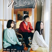 織田美織が映画初主演「消えない灯り」10月公開、監督・脚本は「痣」の井上博貴