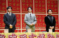 左から松坂桃李、岡田将生、柳楽優弥。