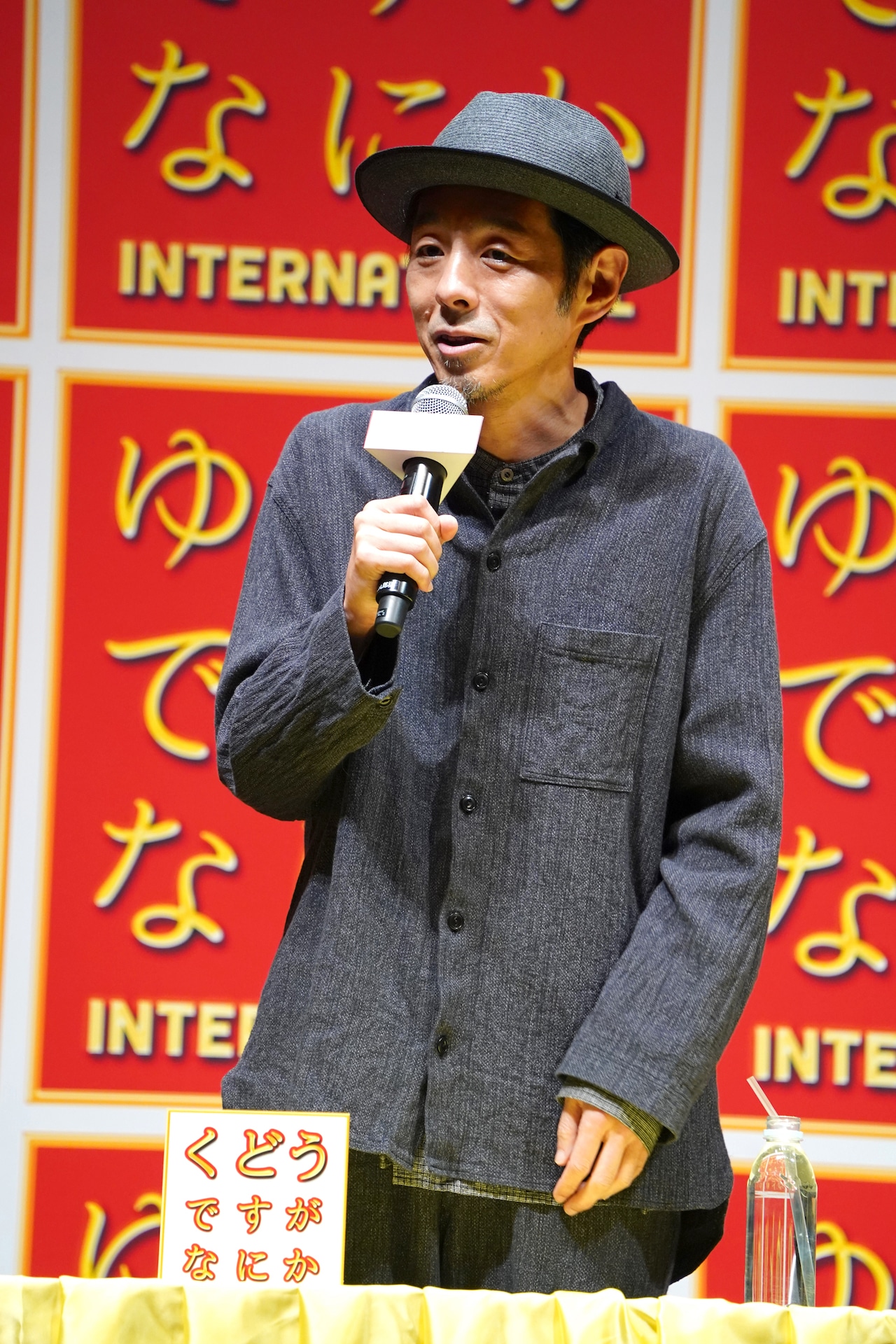宮藤官九郎