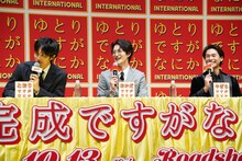 左から松坂桃李、岡田将生、柳楽優弥。