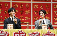 左から松坂桃李、岡田将生。