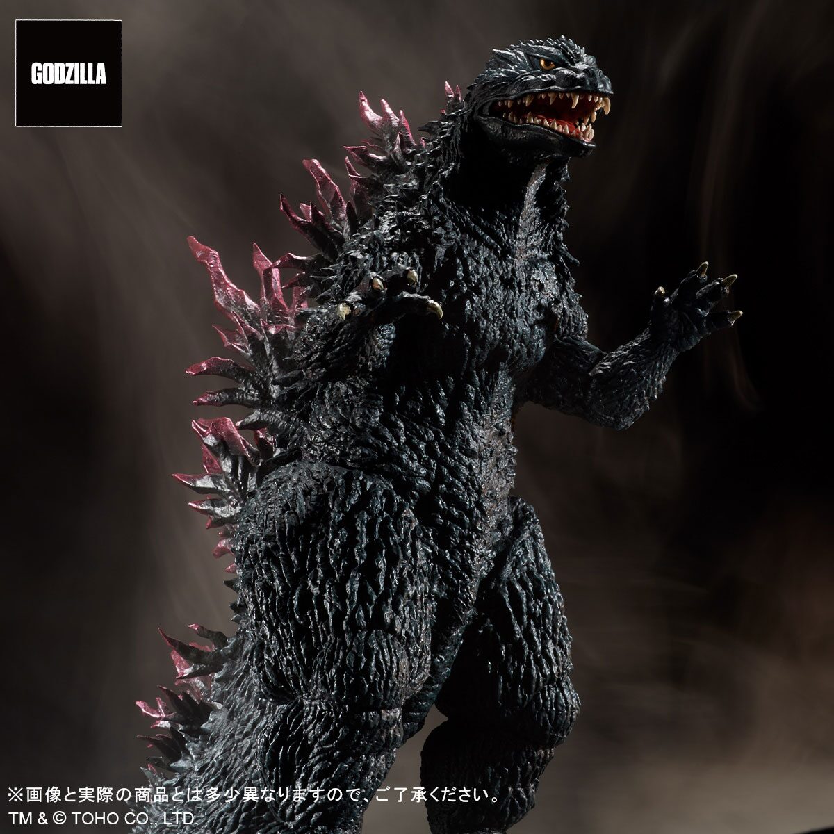 スーパー東宝30cmシリーズ ゴジラ（1999）」商品画像 - 最新技術×当時 