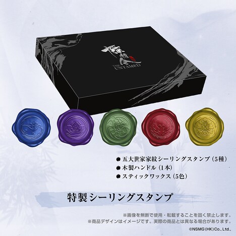 中国ドラマ「陳情令 4周年記念 オリジナルフレーム切手セット」より、五大世家家紋特製シーリングスタンプのイメージ。