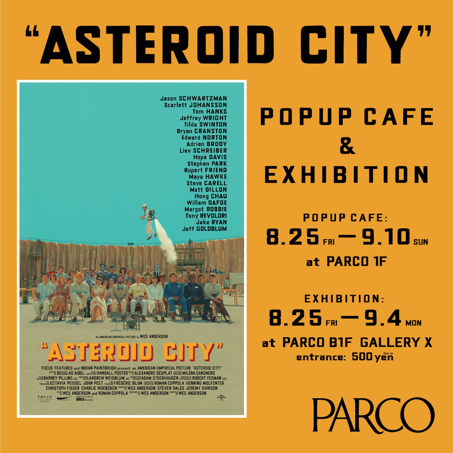 ウェス・アンダーソン映画公開記念 ASTEROID CITY POP UP CAFE ＆ EXHIBITIONのビジュアル。
