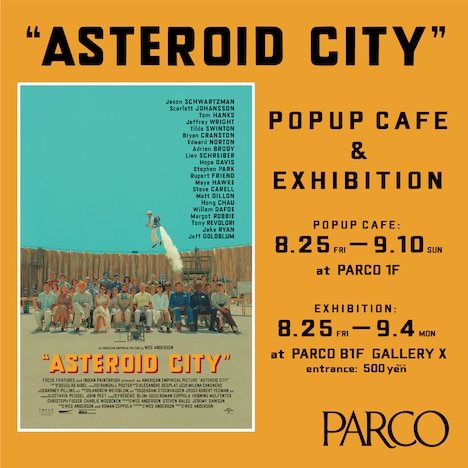 ウェス・アンダーソン映画公開記念 ASTEROID CITY POP UP CAFE ＆ EXHIBITIONのビジュアル。