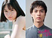 畑芽育と奥野壮が寺の再建目指す、ドラマ「女子高生、僧になる。」9月スタート