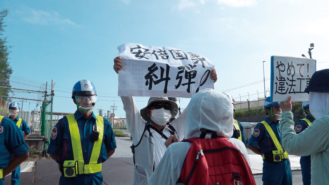 賛成の声、反対運動をする人々…ドキュメンタリー映画「国葬の日」予告編解禁