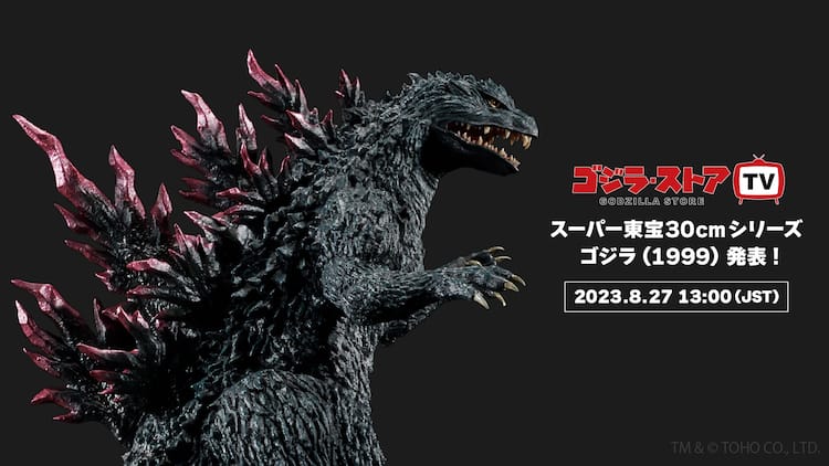 最新技術×当時のスタッフで「ゴジラ2000 ミレニアム」ゴジラスーツを  