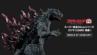 最新技術×当時のスタッフで「ゴジラ2000 ミレニアム」ゴジラスーツをフィギュア化