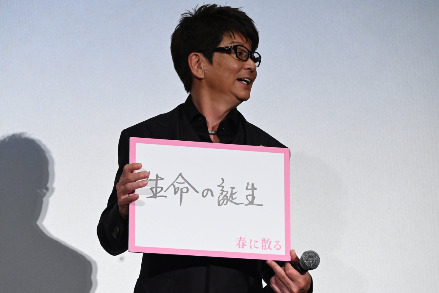 哀川翔