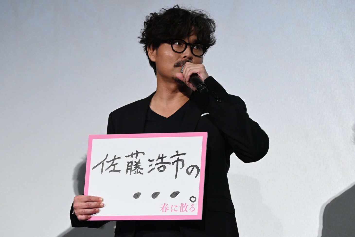 小澤征悦