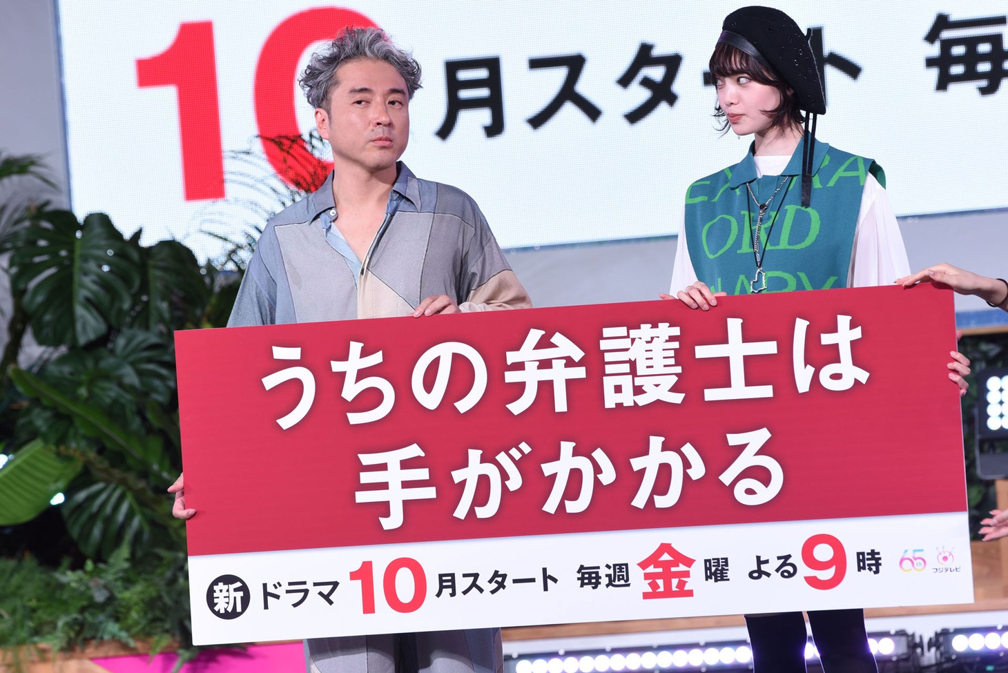 カメラに決め顔を向けるムロツヨシ（左）と、その様子を見つめる平手友梨奈（右）。