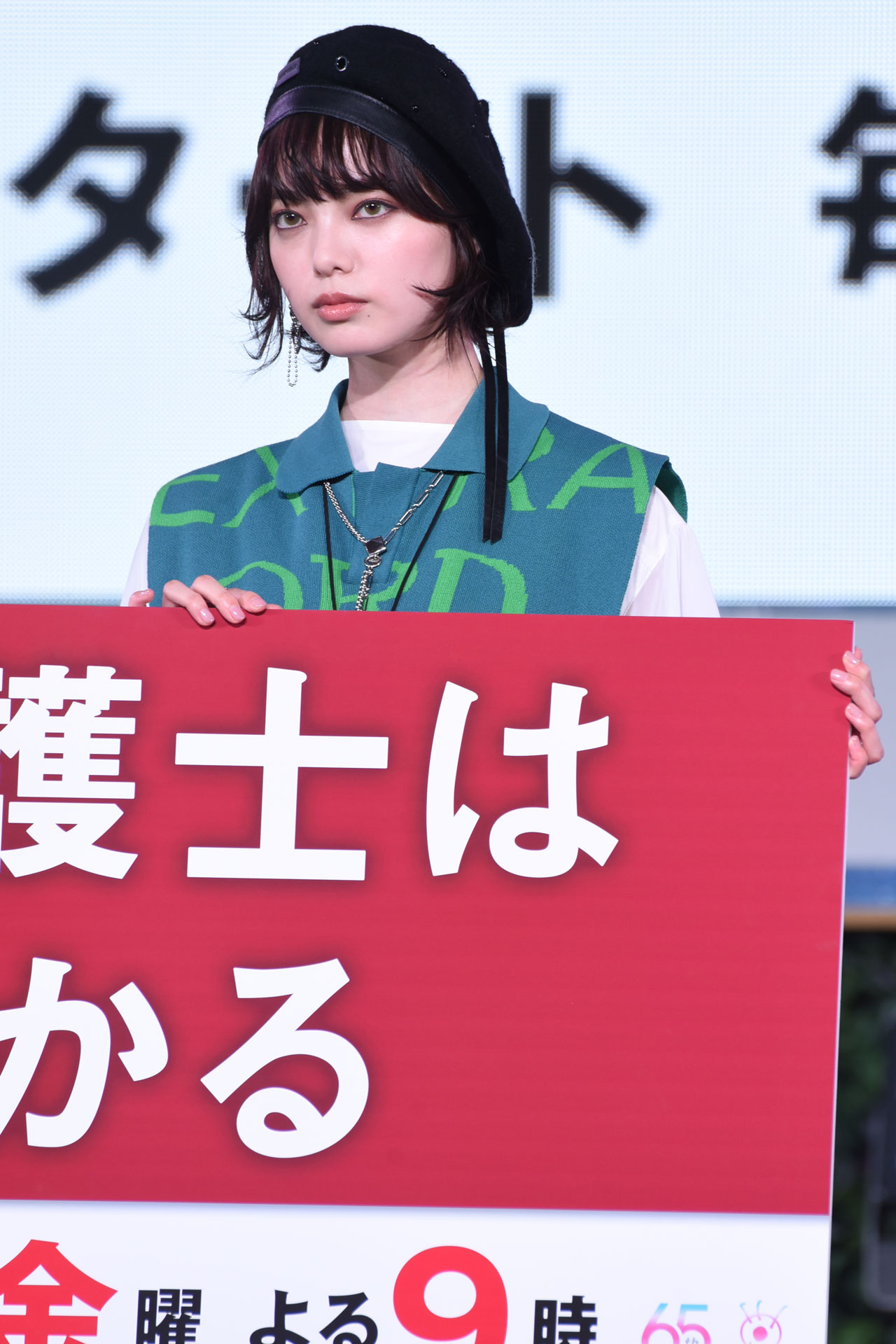 平手友梨奈