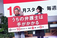 “めざましじゃんけん”を繰り出すムロツヨシ（左）。