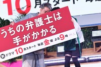 平手友梨奈（右）に耳打ちするムロツヨシ（左）。