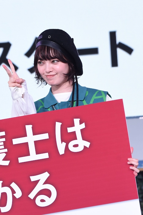 ムロツヨシの無茶ぶりで、じゃんけんをする平手友梨奈。