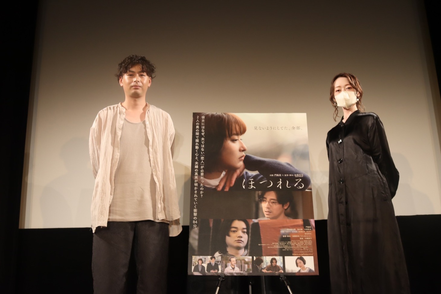 左からSYO、松本千秋。